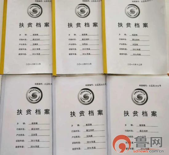 临沂市莒南县板泉镇三个全覆盖打好脱贫攻坚收官战