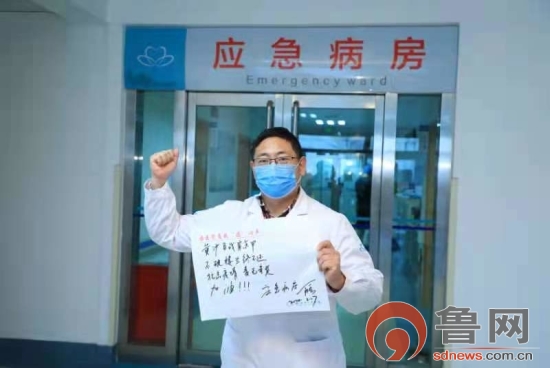 致敬中国医师节||王子瑞：仁心仁术践初心 “逆行”战疫显担当