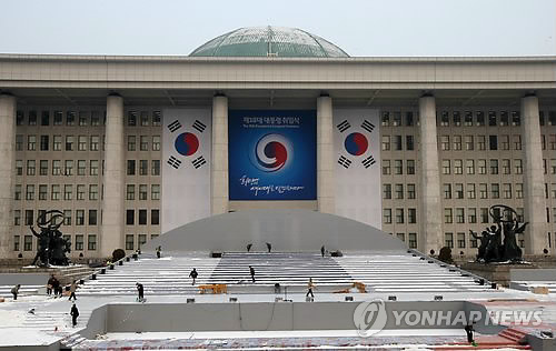 韩国第18届总统就任仪式将于25日在国会议事堂广场举行.