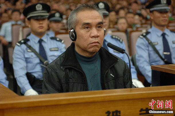 湄公河惨案罪犯今日被执行死刑