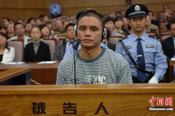 湄公河惨案罪犯今日被执行死刑
