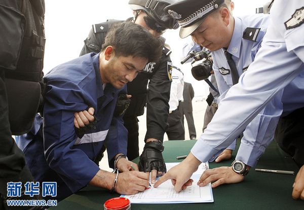 湄公河惨案罪犯今日被执行死刑