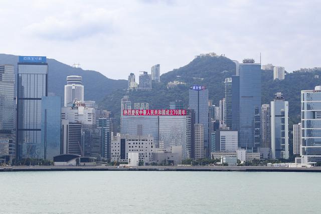 礼赞新中国！恒大香港总部大楼打出巨幅庆祝国庆标语