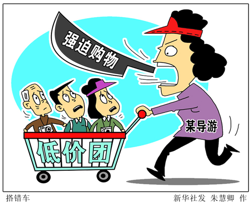 王 勉最近几天,有两则新闻热爆网络:一是云南女导游韩某骂游客"脸都不