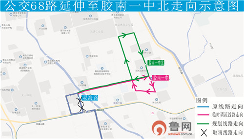 青島公交68路將延伸至膠南一中北站