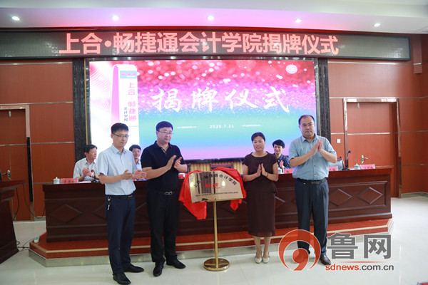 胶州市职业教育中心学校刘元福校长充满激情的致辞赢得热烈掌声