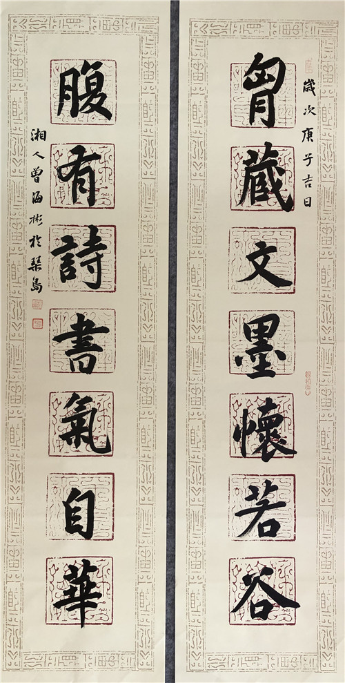 军旅书法家曾海彬楹联书法作品欣赏