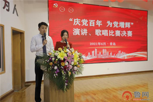 中国人寿青岛市分公司举办庆党百年为党增辉庆祝建党100周年演讲歌唱