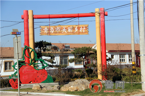 青岛西海岸新区大场镇打好人居环境春季战役绘就美丽乡村新画卷