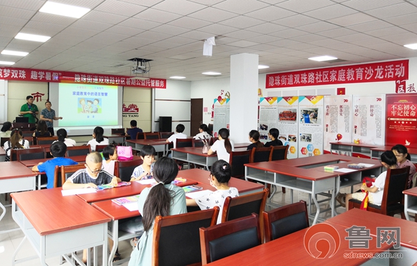 青岛西海岸新区隐珠街道双珠路社区举办种子计划家庭教育沙龙活动