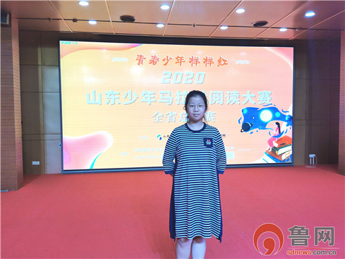青岛小选手喜获佳绩青春少年样样红第二届山东少年马拉松阅读大赛圆满