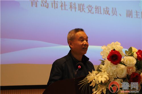 社科学者汇聚青岛滨海学院共商上合组织示范区建设发展策略