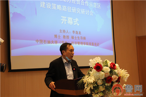 社科学者汇聚青岛滨海学院共商上合组织示范区建设发展策略