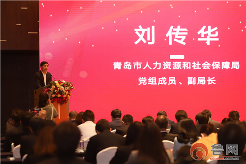 青年人才梦想起航首发站青岛市青才实训营正式启动