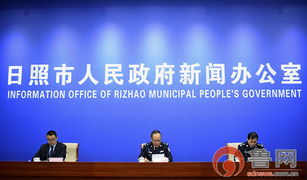 日照市立案经济犯罪案件163起挽回经济损失164亿元