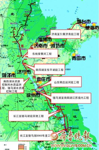 南水北調工程山東段基本完工5月底提請通水驗收