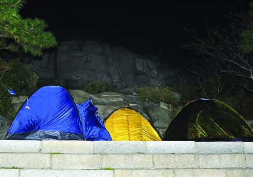 泰山禁帐令由禁改限节假日期间不得搭设