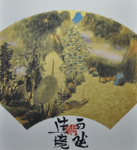 青年画家马斌授课山水画鉴赏与技法