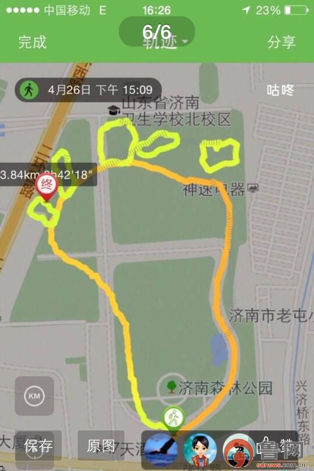 山东省第二届5k跑图形挑战开始 用运动轨迹向这个城市说爱你