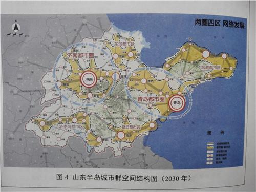 山東半島城市群發展規劃2030年建成國家級城市群