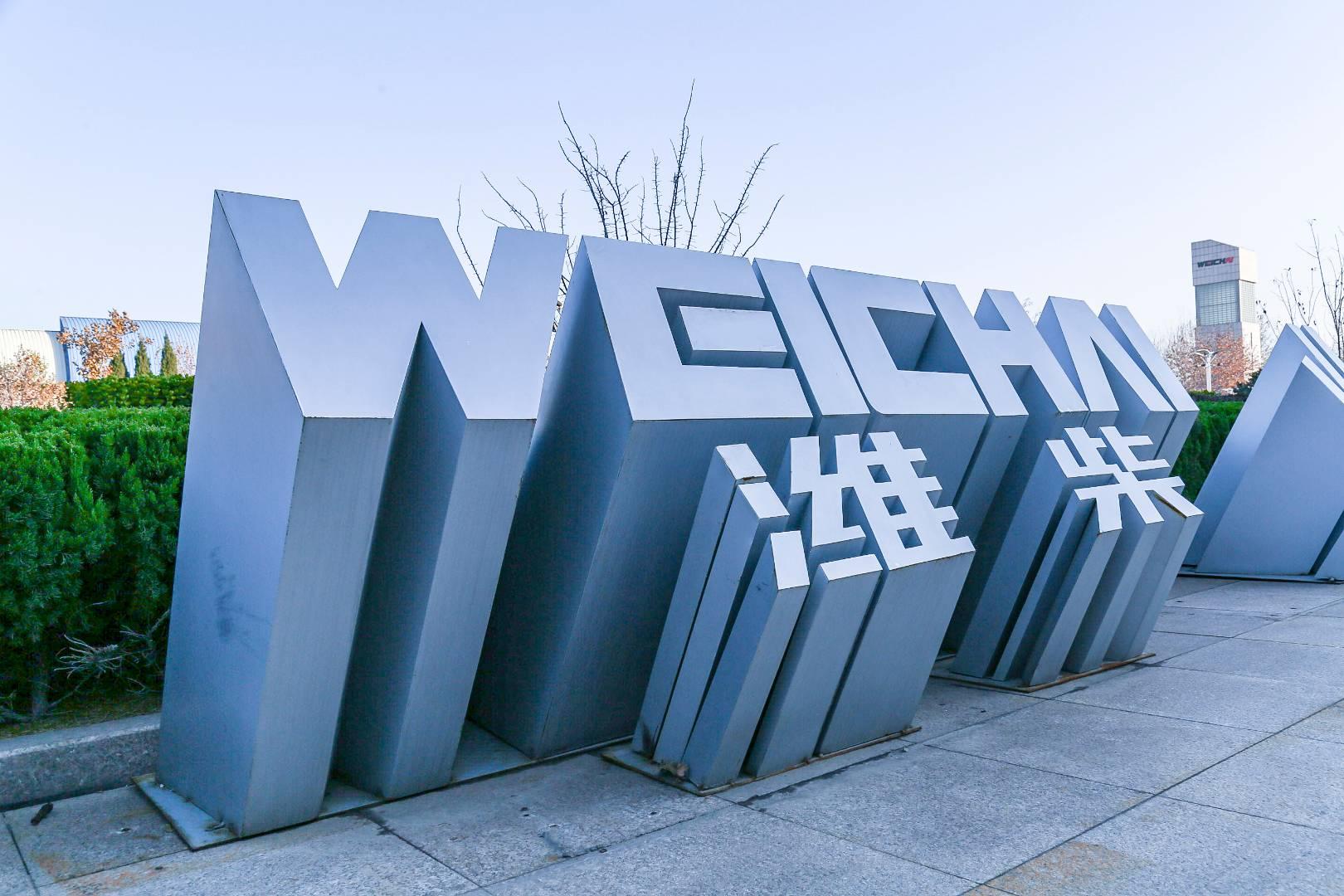 年产千台到20万台20年收入增长380倍记者体验潍柴速度