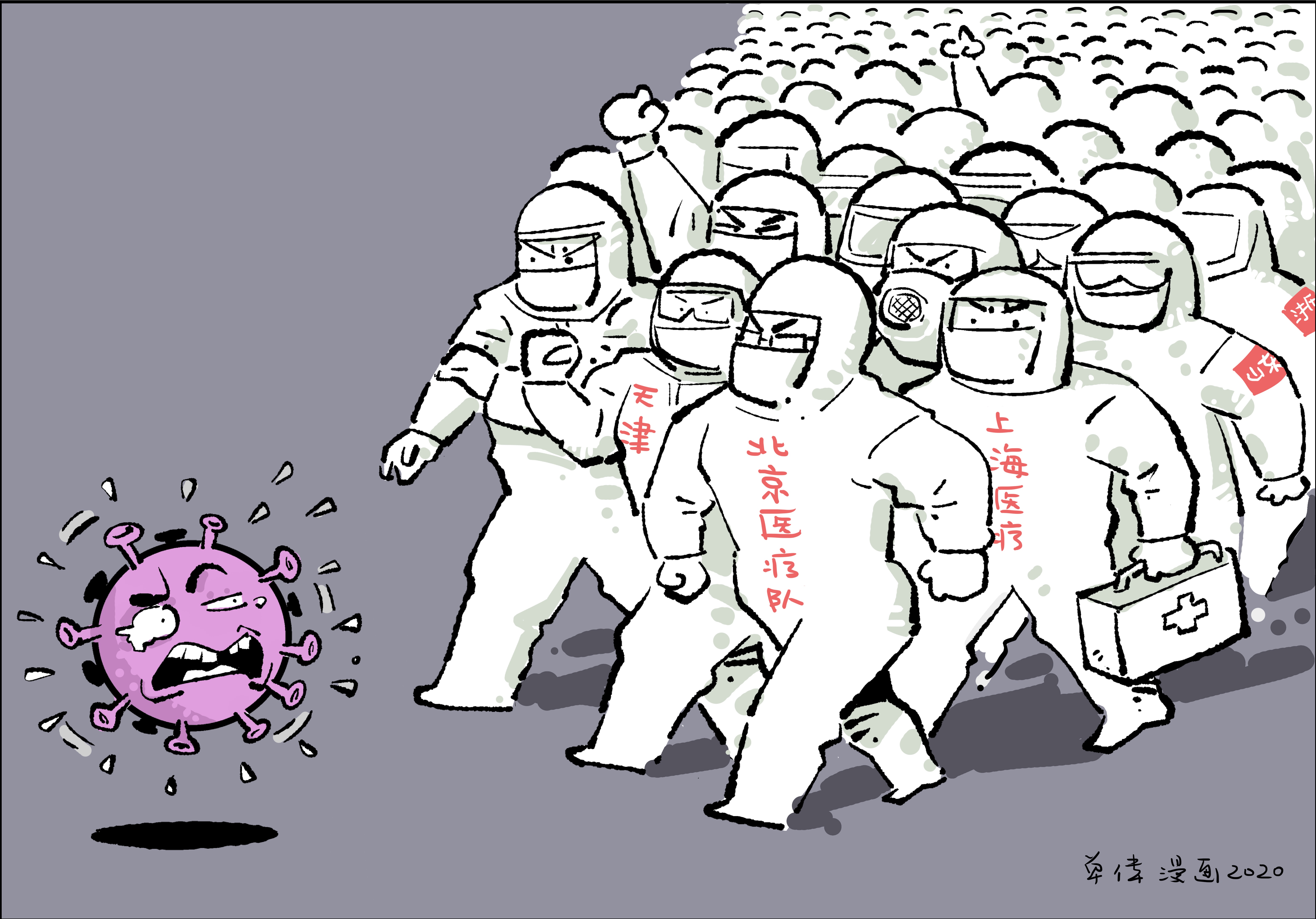 抗疫宣传图 动漫作品图片