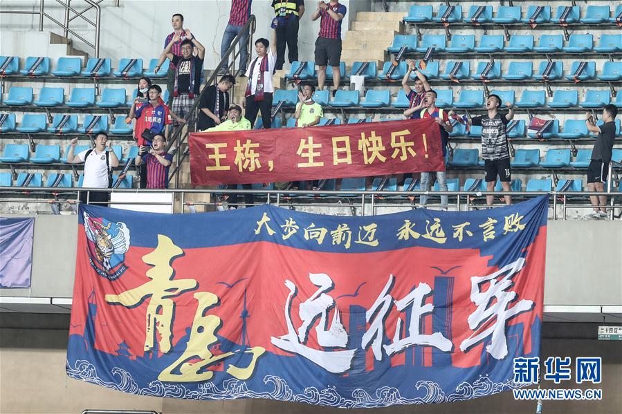 （体育）（11）足球——中超：上海上港胜青岛黄海青港