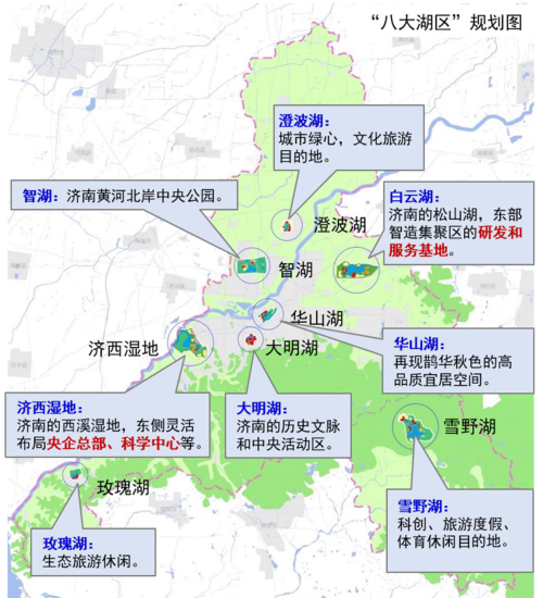 山東濟南彰顯山泉湖河城空間特色