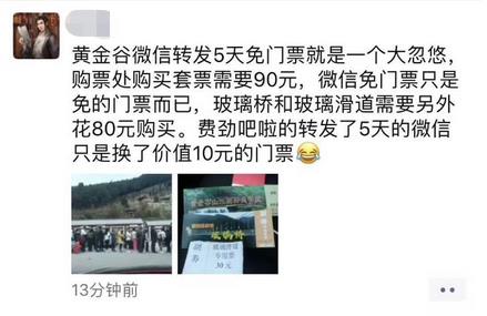 ç½åçææµåé»éè°·èåå®£ä¼  è½¬ååç¥¨å®ä¸ºå¥è·¯