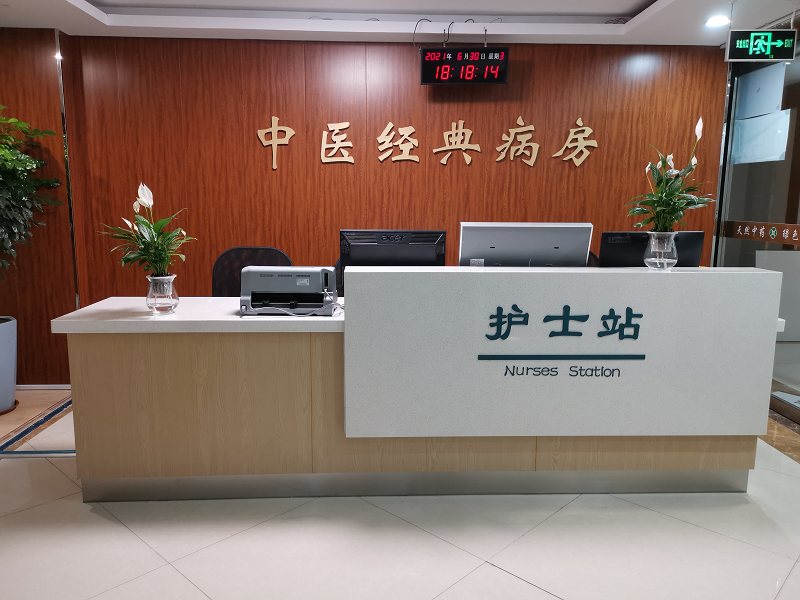 泰安市中医医院中医经典科:传承精华守正创新 提升临床诊疗水平