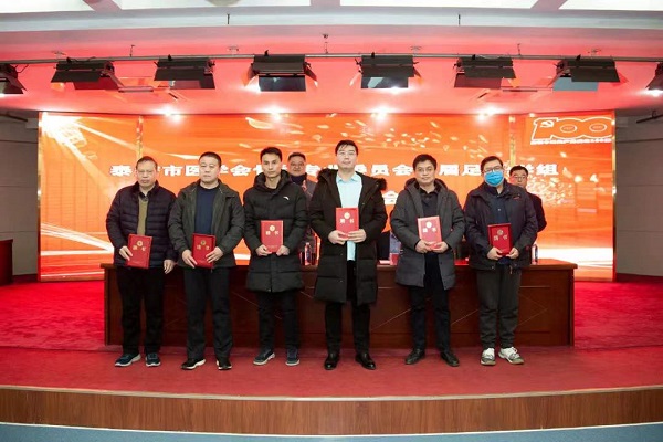 泰山区人民医院骨科积极参与泰安市医学会骨科年会及创伤外科会学术