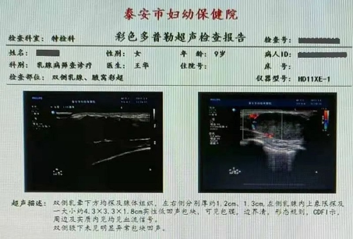 家有女儿初长成 妈妈还需搭把手