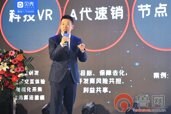 早AI群众｜山东新特产“链”进步博会；俄核动力兵器连续露脸