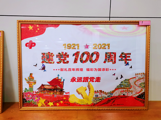 泰安市福彩中心"献礼百年辉煌 添彩幸福生活"即开票手工艺品大赛评选