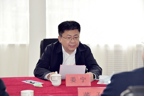 姜宁临沂副市长图片