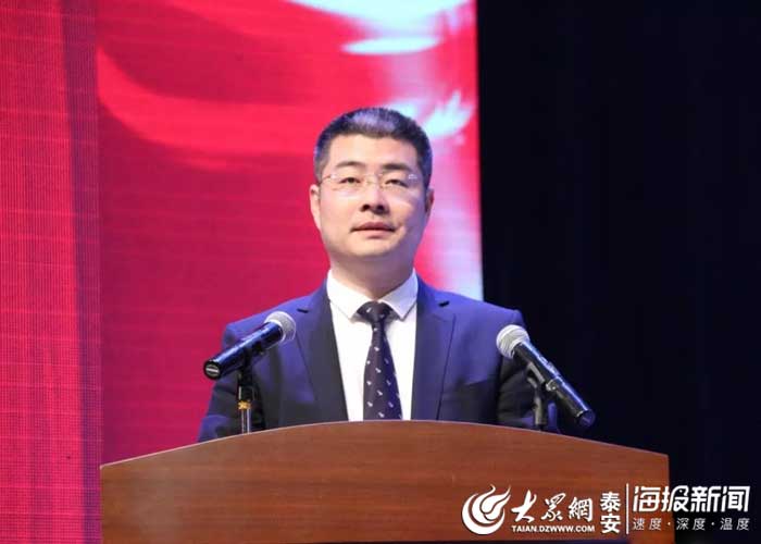 天平街道党工委书记,山东岱岳经济开发区党工委副书记张强在讲话中