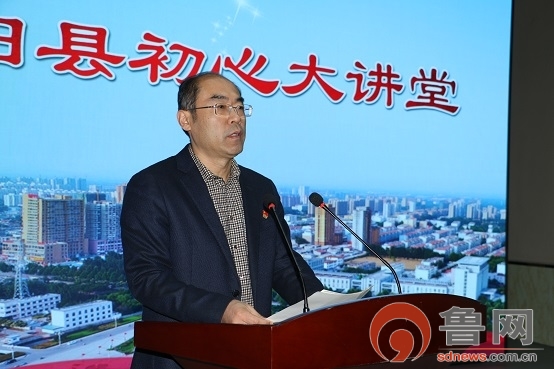 宁阳县委书记毕黎明介绍,初心大讲堂的开设,搭建一个近距离与高端专家