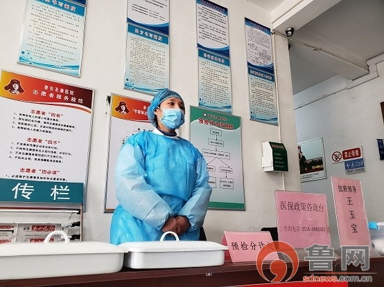 岱岳区委副书记区长王长勇现场调度新型冠状病毒感染的肺炎防控工作