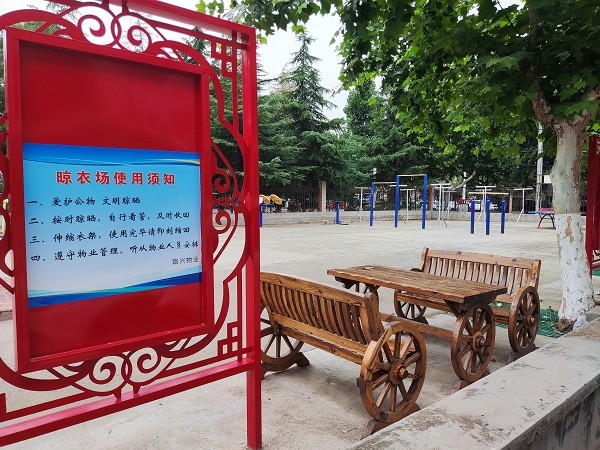 肥城市新城街道龙山社区小区设立晾晒区晒出文明新风尚