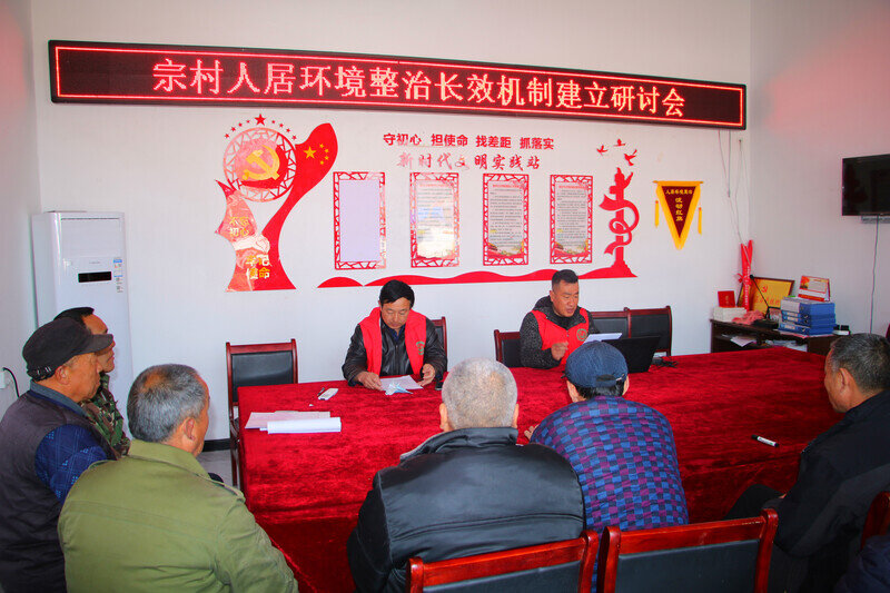 阳春三月,编者走进济宁市微山县马坡镇宗村,一群大爷大妈围坐在房前