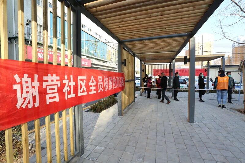 时刻准备着谢营社区开展疫情防控应急演练