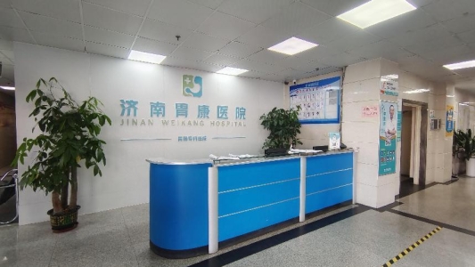 济南胃康院内环境3