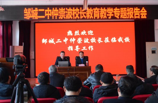 通过所有微山三中人踏踏实实,学标追标,找差距,针对老百姓关心的学校