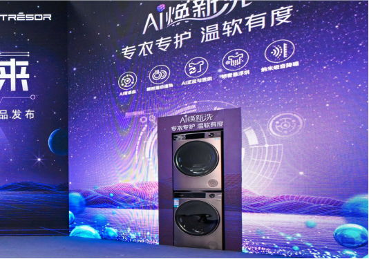 C:UsersyujuanjuanDesktop智慧战略暨璀璨C2发布会发布会照片1.png