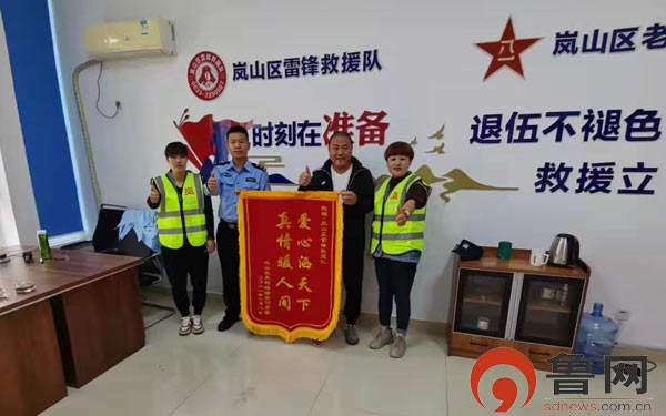 岚山区雷锋救援队用爱心打造日照流动名片