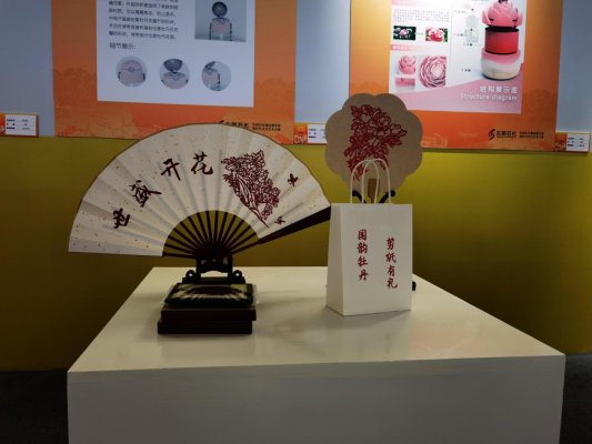 "花开盛世"牡丹文化艺术大展,牡丹文创产品将走进千家万户