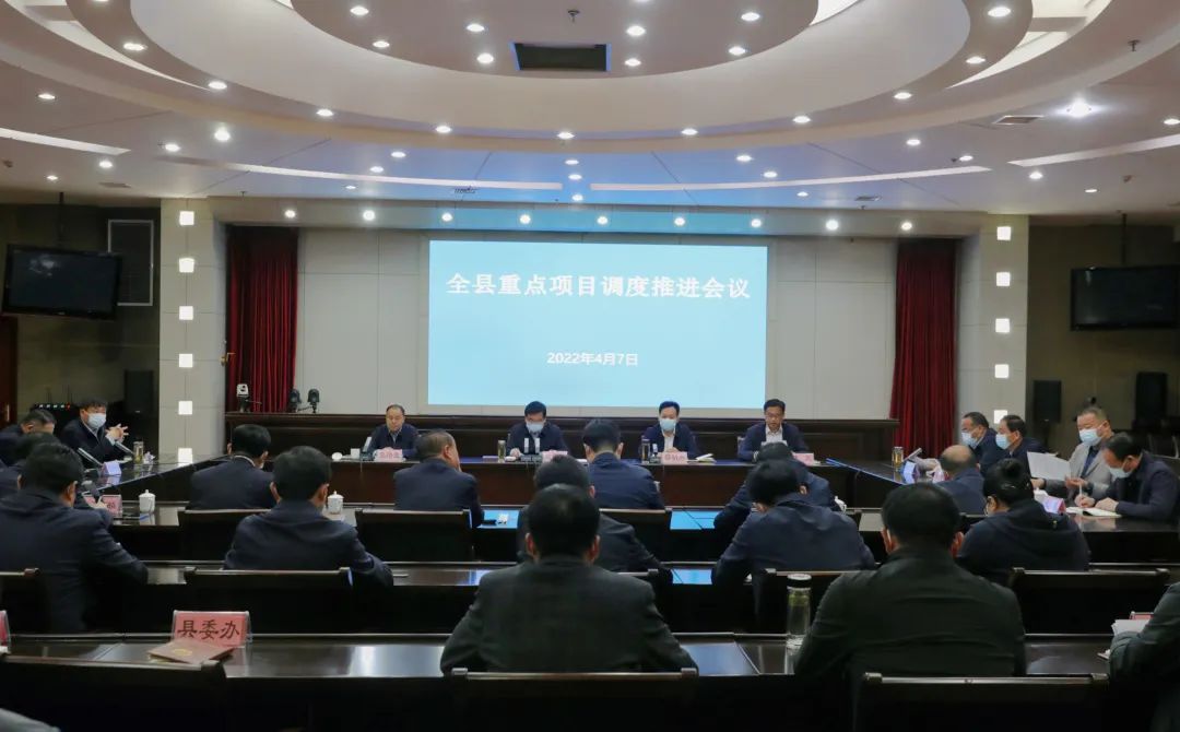 重点突破 一线赛马——单县在“赛马”一线激励提拔17名干部