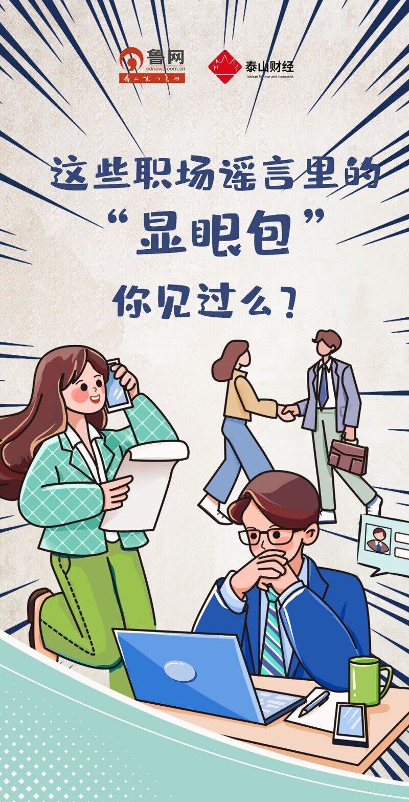 鲁网- 山东省重点新闻网站,山东第一财经门户