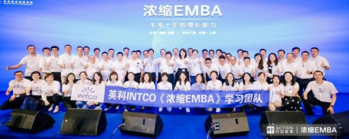 行动教育《浓缩EMBA》再启山东站：实效管理助力鲁企迈向“第一”