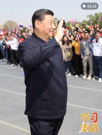 学习新语｜“在青春的赛道上奋力奔跑”